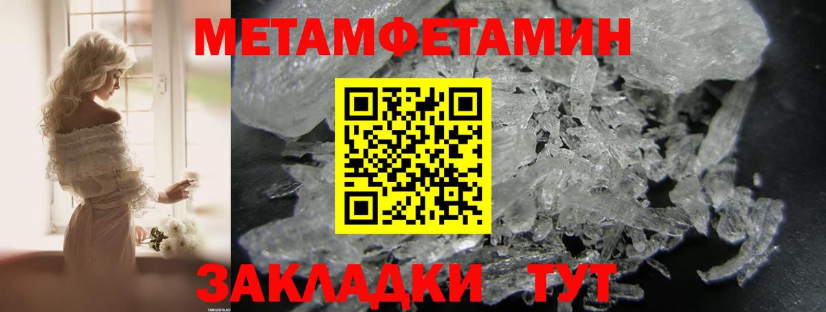 Amphetamine Premium Клин