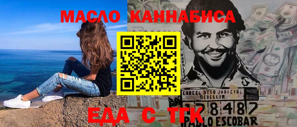 Canna-Cookies конопля  Вход с VPN  Клин 