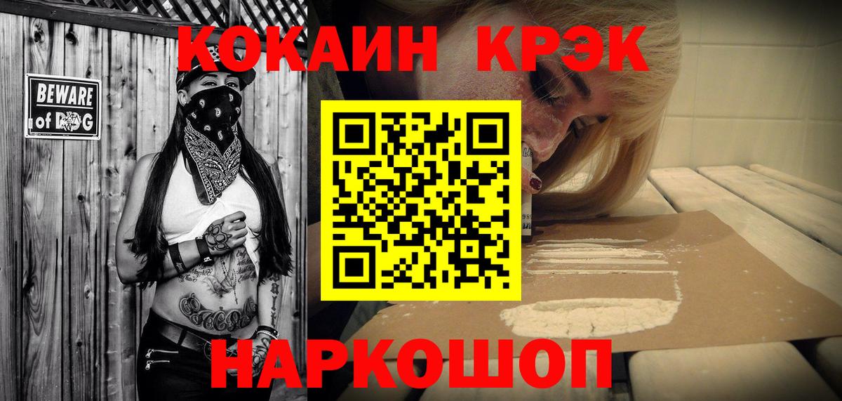 COCAIN FishScale  Вход с VPN  COCAIN  COCAIN 98%  Клин 