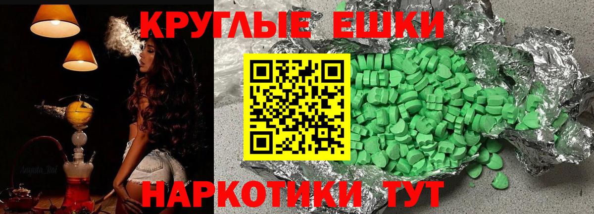 Экстази  Вход с VPN  Клин  Экстази Дубай 