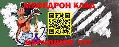 синтетический гашиш Комсомольск-на-Амуре