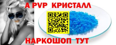 гашик Конаково