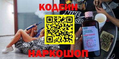 синтетический гашиш Комсомольск-на-Амуре
