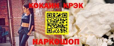 синтетический гашиш Комсомольск-на-Амуре