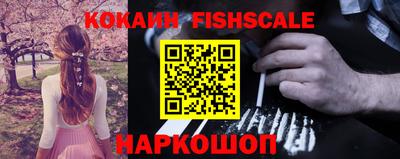 синтетический гашиш Комсомольск-на-Амуре