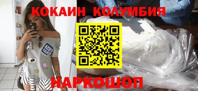 синтетический гашиш Комсомольск-на-Амуре