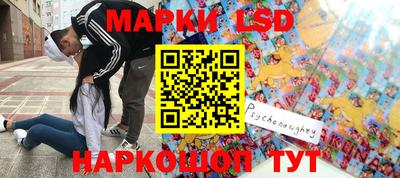 гашик Конаково