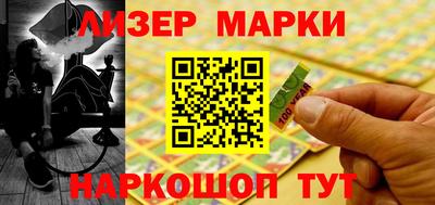 гашик Конаково