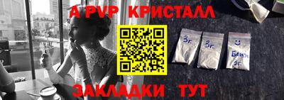 гашик Конаково