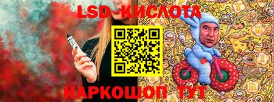синтетический гашиш Комсомольск-на-Амуре