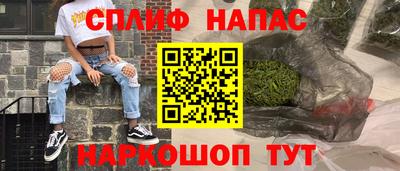 синтетический гашиш Комсомольск-на-Амуре