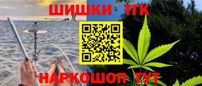 гашик Конаково