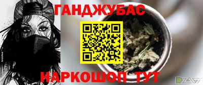 гашик Конаково