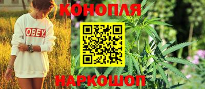 синтетический гашиш Комсомольск-на-Амуре