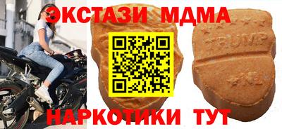 синтетический гашиш Комсомольск-на-Амуре