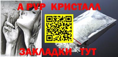 гашик Конаково