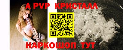 гашик Конаково
