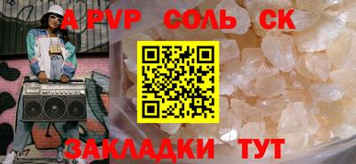 mdpv Коммунар