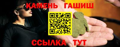 гашик Конаково