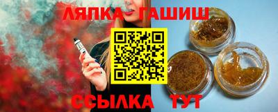 гашик Конаково