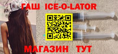 синтетический гашиш Комсомольск-на-Амуре