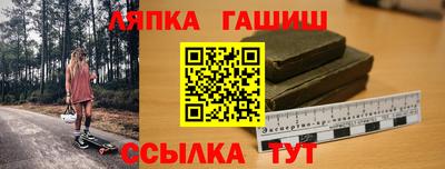 гашик Конаково