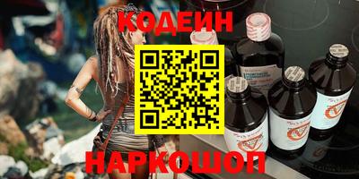 синтетический гашиш Комсомольск-на-Амуре