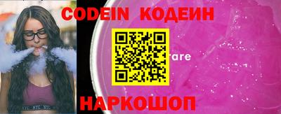 синтетический гашиш Комсомольск-на-Амуре