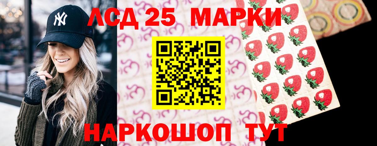 ЛСД экстази кислота  Лсд 25 экстази ecstasy  Вход с VPN  Клин 