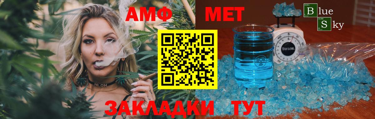 Первитин винт Клин