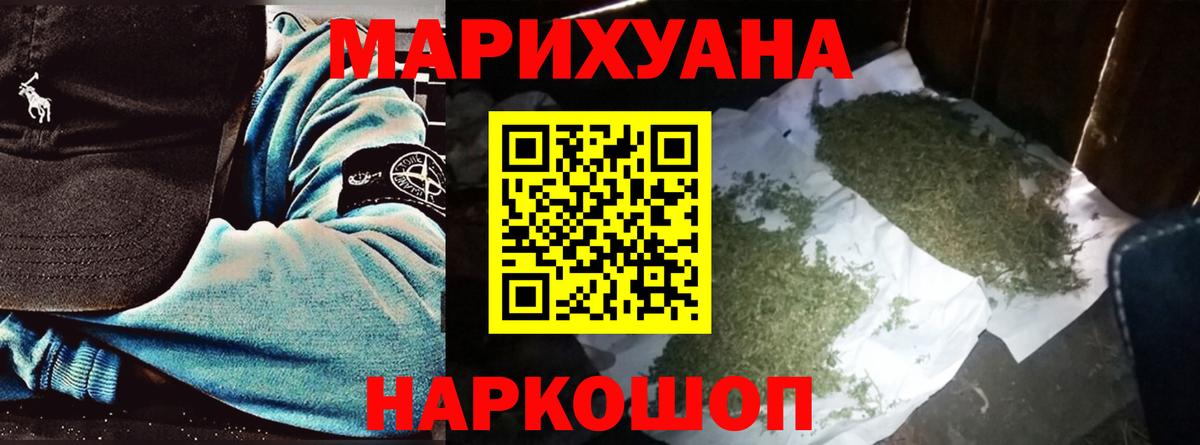 Шишки марихуана конопля  Вход с VPN  Клин  МАРИХУАНА ГИДРОПОН 