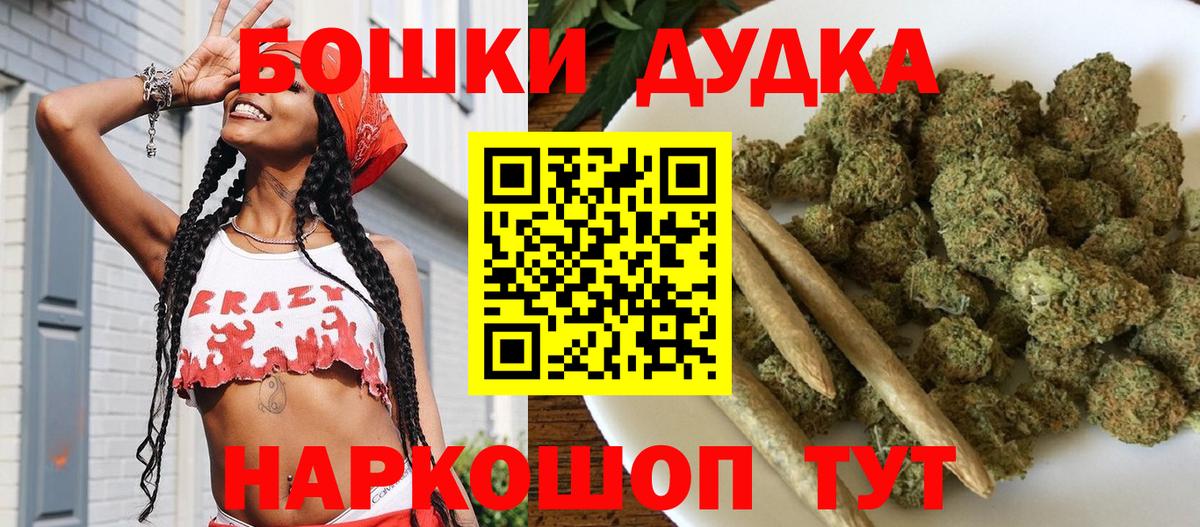 Каннабис семена Клин